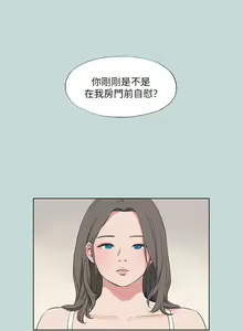 Page 320 of 纵夏夜之梦 60-115 完结 - preview thumbnail