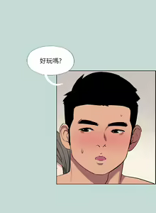 Page 380 of 纵夏夜之梦 60-115 完结 - preview thumbnail