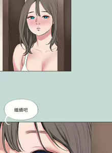 Page 391 of 纵夏夜之梦 60-115 完结 - preview thumbnail
