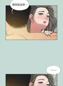 Page 433 of 纵夏夜之梦 60-115 完结 - preview thumbnail