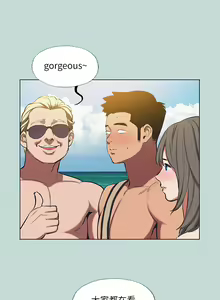 Page 480 of 纵夏夜之梦 60-115 完结 - preview thumbnail