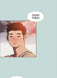 Page 492 of 纵夏夜之梦 60-115 完结 - preview thumbnail