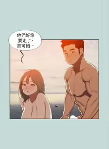 Page 519 of 纵夏夜之梦 60-115 完结 - preview thumbnail