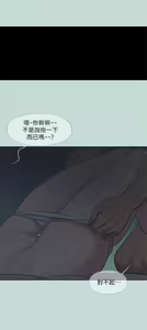 Page 572 of 纵夏夜之梦 60-115 完结 - preview thumbnail