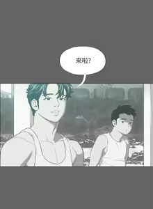 Page 581 of 纵夏夜之梦 60-115 完结 - preview thumbnail