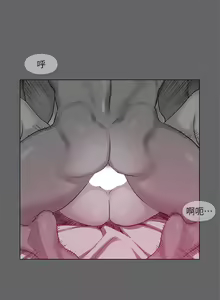 Page 595 of 纵夏夜之梦 60-115 完结 - preview thumbnail
