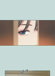 Page 638 of 纵夏夜之梦 60-115 完结 - preview thumbnail