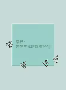 Page 644 of 纵夏夜之梦 60-115 完结 - preview thumbnail