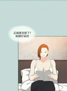 Page 647 of 纵夏夜之梦 60-115 完结 - preview thumbnail