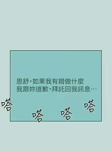 Page 655 of 纵夏夜之梦 60-115 完结 - preview thumbnail