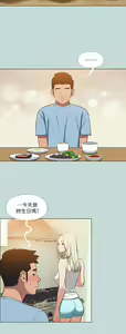 Page 693 of 纵夏夜之梦 60-115 完结 - preview thumbnail