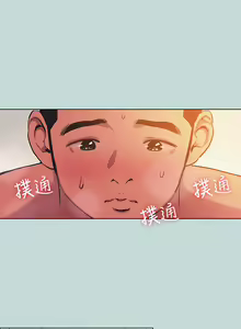 Page 712 of 纵夏夜之梦 60-115 完结 - preview thumbnail