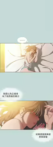 Page 733 of 纵夏夜之梦 60-115 完结 - preview thumbnail