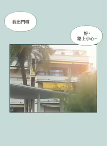 Page 743 of 纵夏夜之梦 60-115 完结 - preview thumbnail