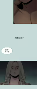 Page 793 of 纵夏夜之梦 60-115 完结 - preview thumbnail