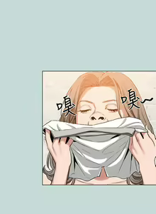 Page 852 of 纵夏夜之梦 60-115 完结 - preview thumbnail