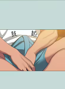 Page 879 of 纵夏夜之梦 60-115 完结 - preview thumbnail