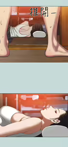 Page 881 of 纵夏夜之梦 60-115 完结 - preview thumbnail