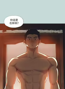 Page 882 of 纵夏夜之梦 60-115 完结 - preview thumbnail