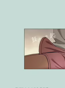 Page 922 of 纵夏夜之梦 60-115 完结 - preview thumbnail