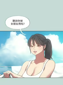 Page 930 of 纵夏夜之梦 60-115 完结 - preview thumbnail