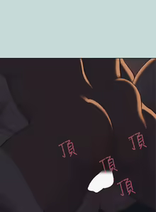 Page 964 of 纵夏夜之梦 60-115 完结 - preview thumbnail