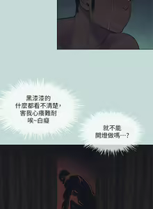 Page 965 of 纵夏夜之梦 60-115 完结 - preview thumbnail
