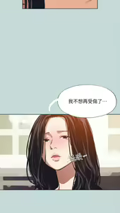 Page 992 of 纵夏夜之梦 60-115 完结 - preview thumbnail