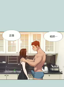Page 995 of 纵夏夜之梦 60-115 完结 - preview thumbnail