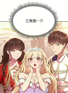 Page 1006 of 姐姐们的调教 1-40 - preview thumbnail