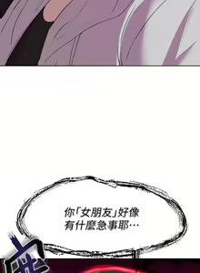 Page 1010 of 姐姐们的调教 1-40 - preview thumbnail