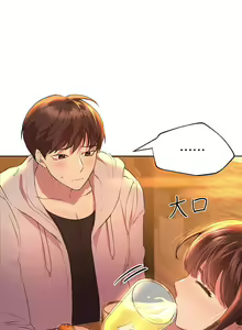 Page 1020 of 姐姐们的调教 1-40 - preview thumbnail