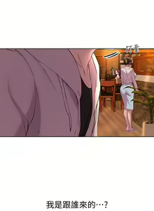 Page 1030 of 姐姐们的调教 1-40 - preview thumbnail
