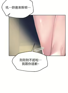 Page 103 of 姐姐们的调教 1-40 - preview thumbnail