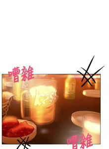 Page 1033 of 姐姐们的调教 1-40 - preview thumbnail