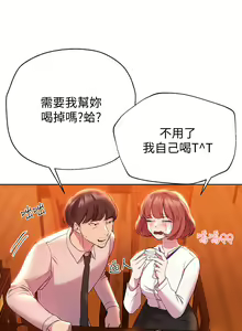 Page 1036 of 姐姐们的调教 1-40 - preview thumbnail