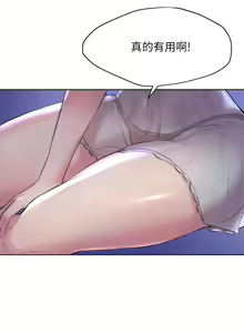 Page 106 of 姐姐们的调教 1-40 - preview thumbnail