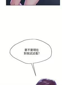 Page 107 of 姐姐们的调教 1-40 - preview thumbnail