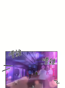 Page 1074 of 姐姐们的调教 1-40 - preview thumbnail