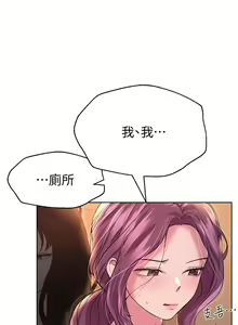Page 1086 of 姐姐们的调教 1-40 - preview thumbnail