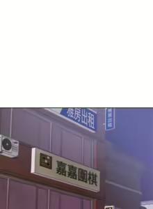 Page 109 of 姐姐们的调教 1-40 - preview thumbnail