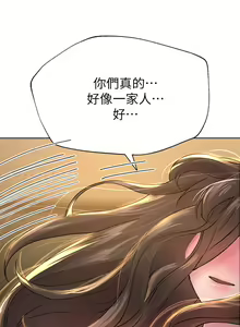 Page 1098 of 姐姐们的调教 1-40 - preview thumbnail