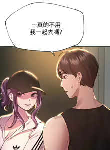 Page 1106 of 姐姐们的调教 1-40 - preview thumbnail