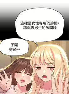 Page 1110 of 姐姐们的调教 1-40 - preview thumbnail