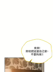 Page 1125 of 姐姐们的调教 1-40 - preview thumbnail