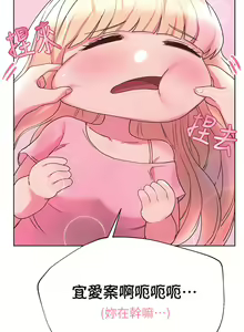Page 1134 of 姐姐们的调教 1-40 - preview thumbnail