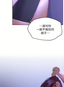 Page 114 of 姐姐们的调教 1-40 - preview thumbnail