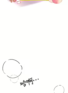 Page 1174 of 姐姐们的调教 1-40 - preview thumbnail