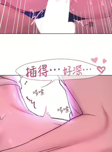 Page 1177 of 姐姐们的调教 1-40 - preview thumbnail
