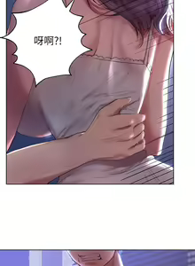 Page 118 of 姐姐们的调教 1-40 - preview thumbnail